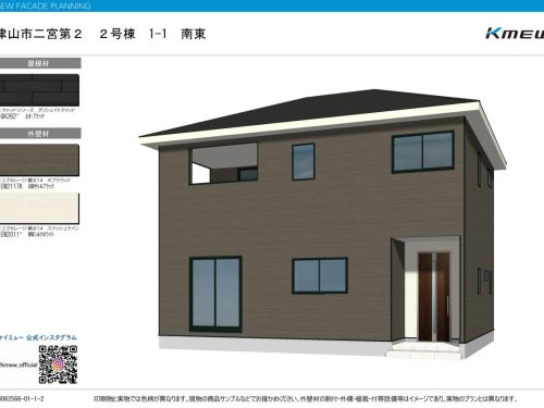クレイドルガーデン二宮 第2-2号